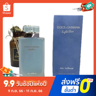 【แถม - น้ำหอม 2 ml】Dg Blu Light Blue Intense EDP น้ําหอม ติดทนนาน 100 มล. สําหรับผู้หญิง