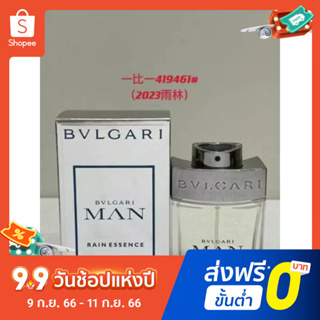 【แถม - น้ำหอม 2 ml】Bvlgari Rainforest Men EDP น้ําหอม ติดทนนาน 100 มล.