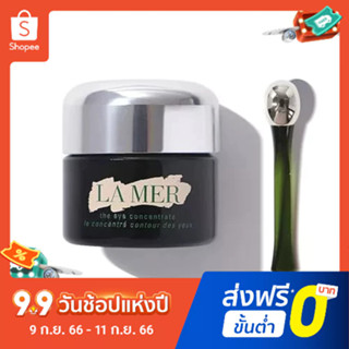 Lamer ครีมบํารุงรอบดวงตา สูตรเข้มข้น ขวดสีเขียว ให้ความชุ่มชื้น กระชับผิว ลดรอยคล้ําใต้ตา ขนาด 15 มล.