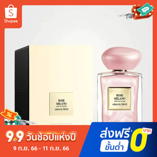 【แถม - น้ำหอม 2 ml】Armani Gauding น้ําหอมมิลาน กลิ่นกุหลาบ ลิมิเต็ด ถึง 100 มล. ติดทนนาน