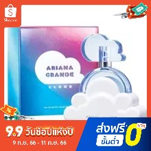 【แถม - น้ำหอม 2 ml】Ariana Grande Yunduo น้ําหอม EDP ติดทนนาน 100 มล. สําหรับผู้หญิง