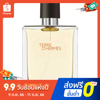 【แถม - น้ำหอม 2 ml】Hermes Earth น้ําหอม EDT ไม้ธรรมชาติ ทนทาน ติดทนนาน 100 มล. สําหรับผู้ชาย