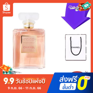 Chanel Coco Coco Chanel น้ําหอม ผู้หญิง ทันสมัย กลิ่นหอม ติดทนนาน 100 มล.