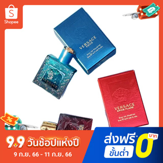 【แถม - น้ำหอม 2 ml】Ver Gold Set Eros EDT น้ําหอม สําหรับผู้ชาย 100 มล. น้ําหอมติดทนนาน