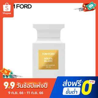 【แถม - น้ำหอม 2 ml】Tf Tom FORD Sunshine Amber น้ําหอม ติดทนนาน 100 มล. สําหรับผู้หญิง