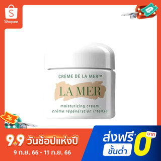 La MER ครีมบํารุงผิวหน้า สูตรคลาสสิก 60 มล.