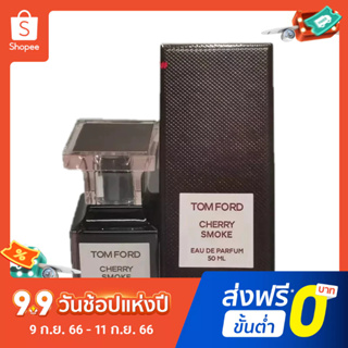 【แถม - น้ำหอม 2 ml】Tf Tom Ford น้ําหอมผู้หญิง กลิ่นควันเชอร์รี่ ติดทนนาน 50 มล. 2023