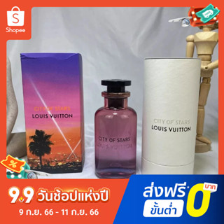 【แถม - น้ำหอม 2 ml】Lv Louis Vuitton Star City น้ําหอมสําหรับผู้หญิง 100 มล. น้ําหอมติดทนนาน