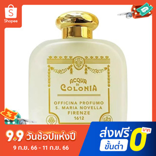 【แถม - น้ำหอม 2 ml】Santa MARIA NOVELLA Takahashi Kokura EDT น้ําหอม 100 มล. น้ําหอมติดทนนาน