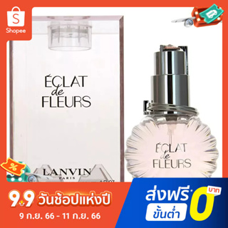 【แถม - น้ำหอม 2 ml】Lanvin น้ําหอม EDP ลายดอกไม้ ติดทนนาน 100 มล. สําหรับผู้หญิง