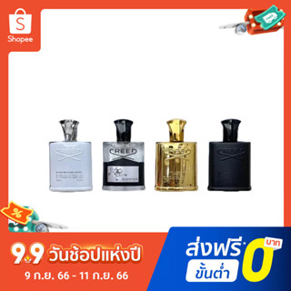 【แถม - น้ำหอม 2 ml】Creed Belief น้ําหอมจีน ติดทนนาน 30 มล. * 4 ชิ้น 4 ชิ้น