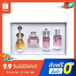 【แถม - น้ำหอม 2 ml】New Dior น้ําหอมจีนดีลักซ์ ติดทนนาน 4x30 มล. 4 ชิ้น