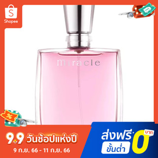 【แถม - น้ำหอม 2 ml】Lancome True Love Miracle Blossoms Flowers and Fruits Lady EDP น้ําหอม 100 มล. น้ําหอมติดทนนาน