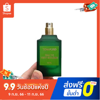 【แถม - น้ำหอม 2 ml】น้ําหอม TF TomFord Vert Boheme ติดทนนาน ขนาด 50 มล. สําหรับผู้หญิง 2021