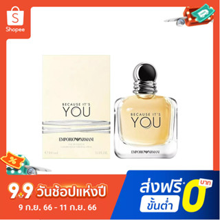 【แถม - น้ำหอม 2 ml】Armanis น้ําหอมทรงพลัง สไตล์ใหม่ น้ําหอมผู้หญิง ของคุณ 100 มล. น้ําหอมติดทนนาน