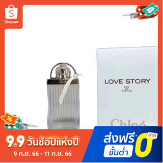 【แถม - น้ำหอม 2 ml】Chloe Romance Love Story น้ําหอม ริบบิ้นสีเหลือง 75 มล. น้ําหอมติดทนนาน