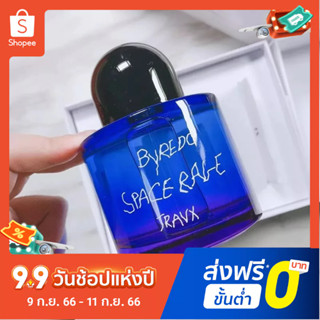 【แถม - น้ำหอม 2 ml】Byredo Cosmic น้ําหอม Star Blue 100 มล. น้ําหอมติดทนนาน