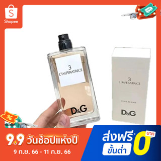 【แถม - น้ำหอม 2 ml】Dg No.3 Queens Lady EDT น้ําหอม ติดทนนาน 100 มล.