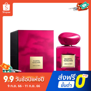 【แถม - น้ำหอม 2 ml】Armani Haute Private Magenta Tanzanite น้ําหอม สีแดง ติดทนนาน 100 มล. สําหรับผู้หญิง