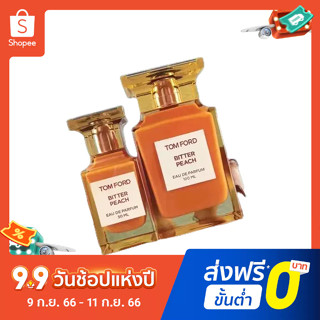 【แถม - น้ำหอม 2 ml】Tf Tom Ford Bitter น้ําหอมกลิ่นพีช ติดทนนาน 100 มล.