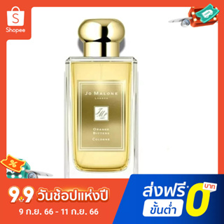 【แถม - น้ำหอม 2 ml】Jo Malone London Limited Edition น้ําหอมกลิ่นส้ม 100 มล. น้ําหอมติดทนนาน