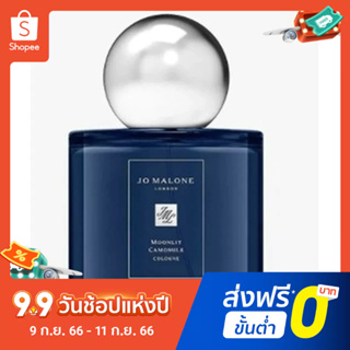 【แถม - น้ำหอม 2 ml】Jo Malone London น้ําหอมกลิ่นใหม่ Moonlight Citrus ติดทนนาน 100 มล.