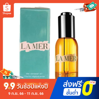 La MER Shining&amp;Revitalizing เอสเซนส์ออยล์ 30 มล.