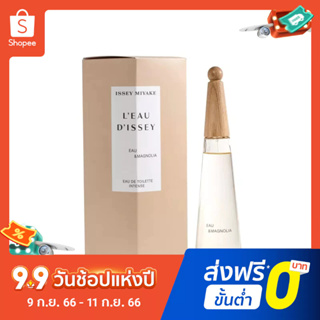 【แถม - น้ำหอม 2 ml】Issey Miyake Water Magnolia Plain Lady EDT น้ําหอม 100 มล. น้ําหอมติดทนนาน