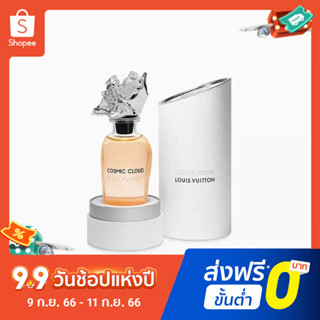 【แถม - น้ำหอม 2 ml】Louis Vuittons น้ําหอมเนบิวลา คอสมิค ติดทนนาน 100 มล.