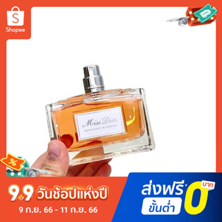 【แถม - น้ำหอม 2 ml】New Dior Dance Miss Sweetheart EDP น้ําหอม ติดทนนาน 100 มล. สําหรับผู้หญิง