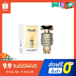 【แถม - น้ำหอม 2 ml】Pac Rabane น้ําหอม EDP 80 มล. ติดทนนาน สําหรับผู้หญิง 2022