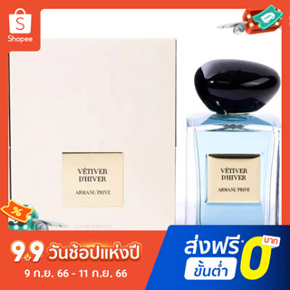 【แถม - น้ำหอม 2 ml】Armani Private Collection Rock Orchid Vetiver Rice น้ําหอมผู้หญิง กลิ่นติดทนนาน 100 มล.