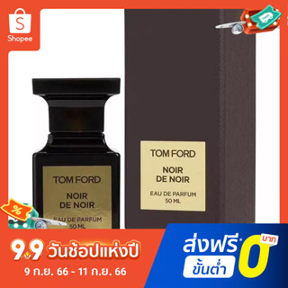 【แถม - น้ำหอม 2 ml】น้ําหอม Tom Ford TF Classic สีดํา สําหรับผู้หญิง 100 มล. น้ําหอมติดทนนาน