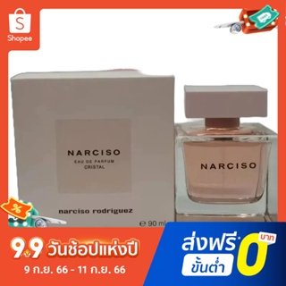 【แถม - น้ำหอม 2 ml】Narciso Rodriguez 2022 น้ําหอมคริสตัลไขมัน ติดทนนาน 90 มล.