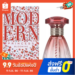 【แถม - น้ำหอม 2 ml】Lanvin น้ําหอม EDT กลิ่นดอกไม้ เจ้าหญิง โมเดิร์น ติดทนนาน 90 มล. สําหรับผู้หญิง