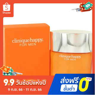 【แถม - น้ำหอม 2 ml】Clinique Happy น้ําหอม สําหรับผู้ชาย 100 มล. น้ําหอมติดทนนาน