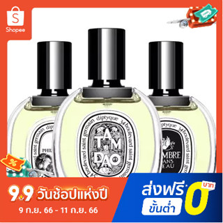 【แถม - น้ำหอม 2 ml】Diptyque Classic White Label Rose Water EDT น้ําหอม 100 มล. น้ําหอมติดทนนาน