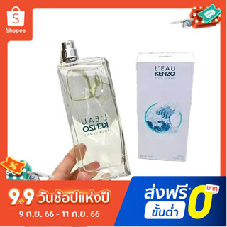 【แถม - น้ำหอม 2 ml】Kenzo Water Love น้ําหอมผู้หญิง กลิ่นหอมสดชื่น ติดทนนาน 100 มล.