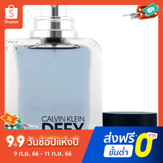 【แถม - น้ำหอม 2 ml】Ck wanton men EDT น้ําหอม 100 มล. น้ําหอมติดทนนาน