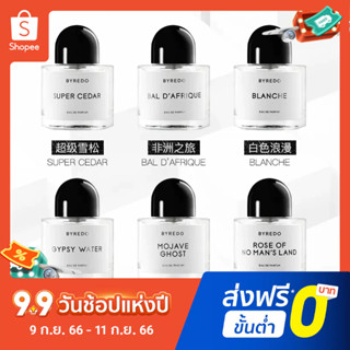 【แถม - น้ำหอม 2 ml】Byredo Skyline น้ําหอมผู้หญิง 100 มล. น้ําหอมติดทนนาน