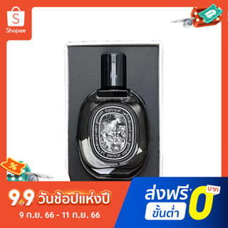 【แถม - น้ำหอม 2 ml】Diptyque black label skin flower lady EDP น้ําหอม 75 มล. น้ําหอมติดทนนาน