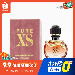 【แถม - น้ำหอม 2 ml】Paco RABANNE Precision EDP น้ําหอม 80 มล. น้ําหอมติดทนนาน