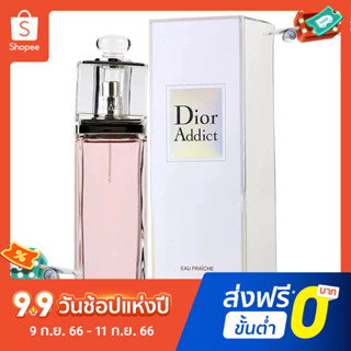 【แถม - น้ำหอม 2 ml】น้ําหอม Dior Pink Charming Female ขนาด 100 มล. น้ําหอมติดทนนาน