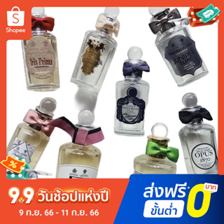 【แถม - น้ำหอม 2 ml】Penhalions Classic Lady Moon น้ําหอม ติดทนนาน 100 มล.