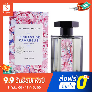 【แถม - น้ำหอม 2 ml】Lartisan Limited edition Camargue น้ําหอม ติดทนนาน สําหรับผู้หญิง 100 มล.