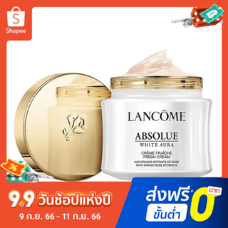 Lancome ครีมไวท์เทนนิ่ง ต่อต้านริ้วรอย กระชับผิวหน้า 60 มล.