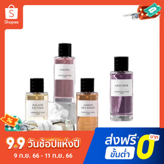 【แถม - น้ำหอม 2 ml】Dior Collection น้ําหอม 125 มล. - กลิ่น Falling Cherry Dance ติดทนนาน