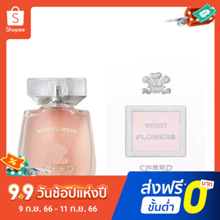 【แถม - น้ำหอม 2 ml】Credo น้ําหอมผู้หญิง หรูหรา 75 มล. น้ําหอมติดทนนาน