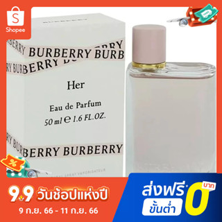 【แถม - น้ำหอม 2 ml】น้ําหอม Burberry Flower and Her น้ําหอมผู้หญิง น้ําหอมติดทนนาน 100 มล.