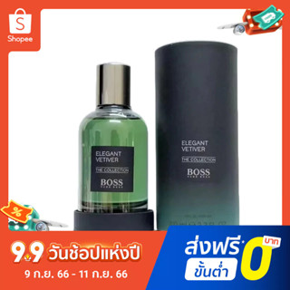 【แถม - น้ำหอม 2 ml】Hugo Boss 2022 น้ําหอม สําหรับผู้ชาย 100 มล. น้ําหอมติดทนนาน